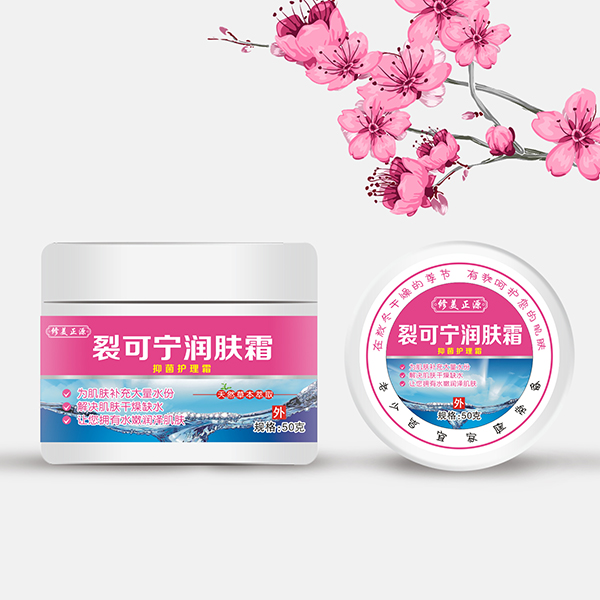 修美正源裂可宁润肤霜.jpg