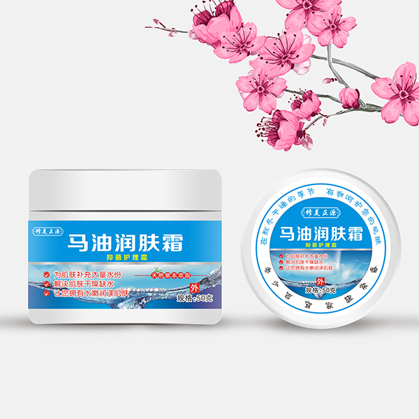 修美正源马油润肤�.jpg