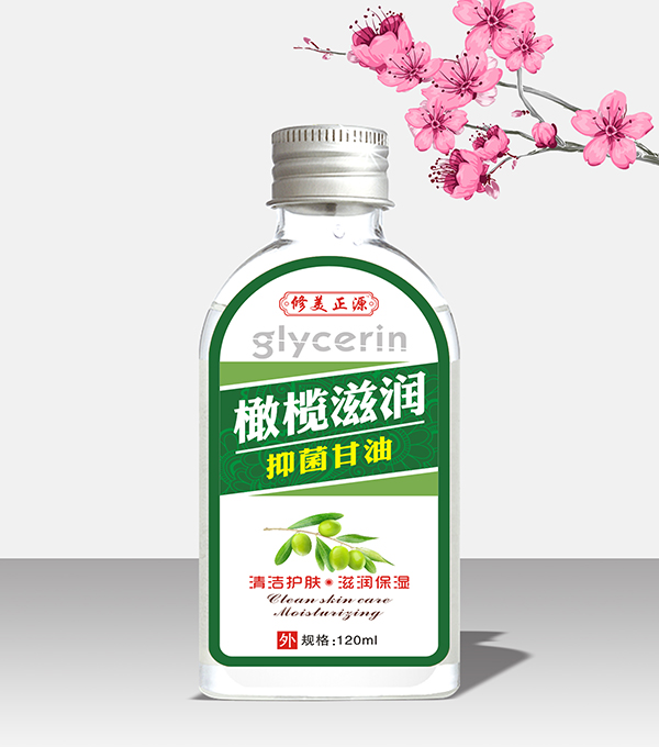 修美正源橄榄滋润抑菌甘油.jpg