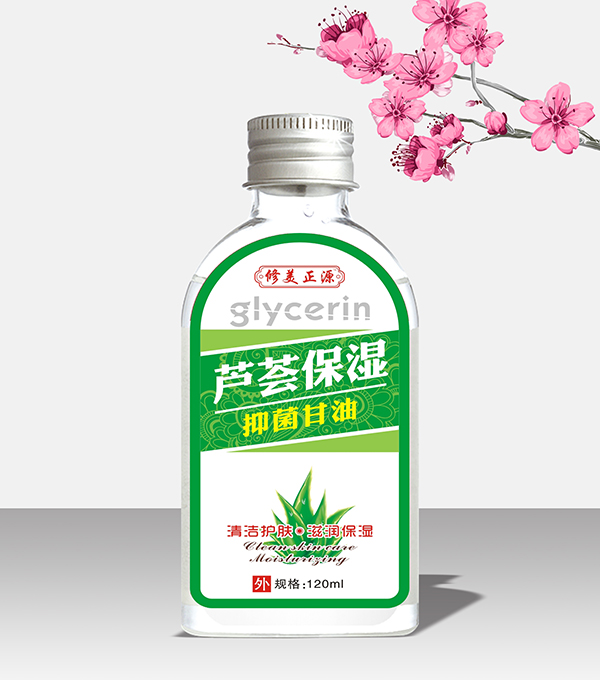 修美正源芦荟保湿抑菌甘油.jpg