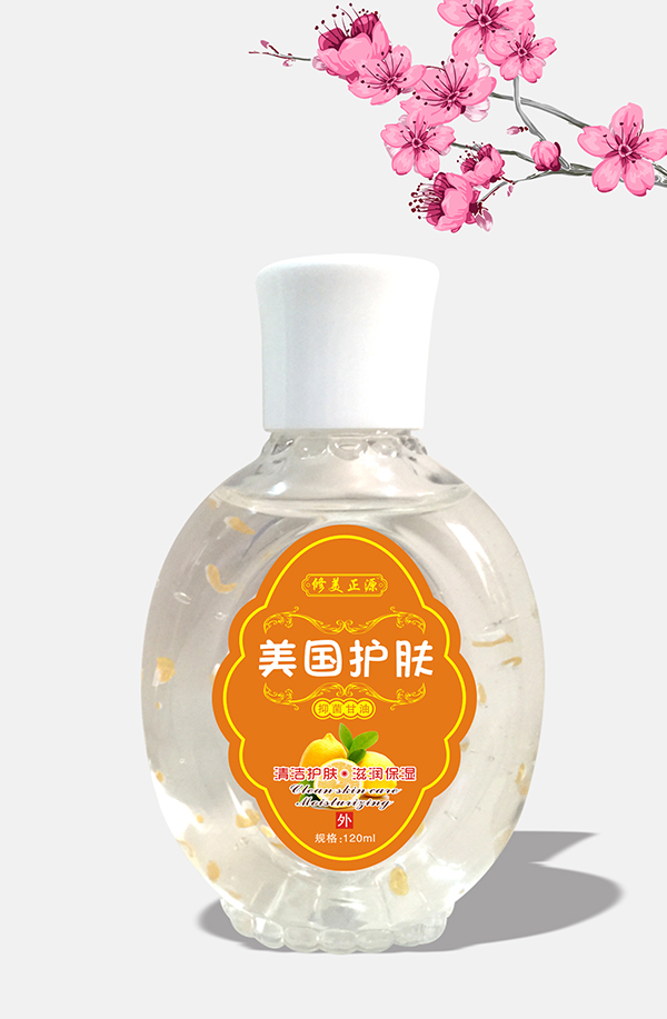 修美正源美国护肤抑菌甘油120ml.jpg