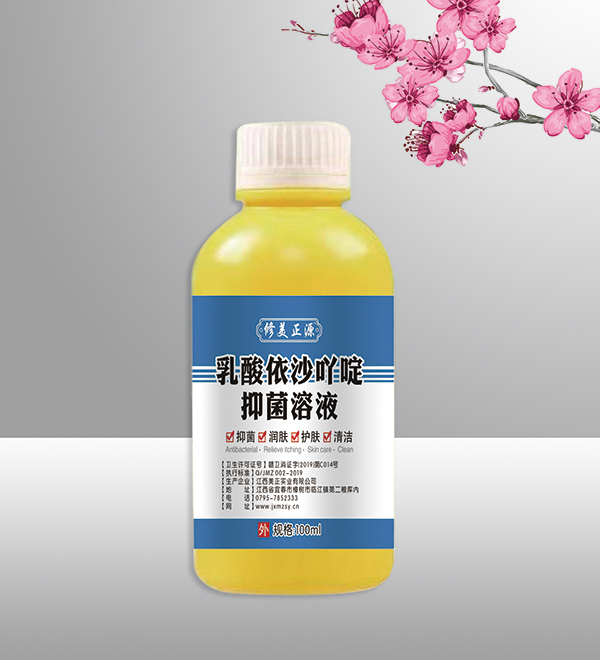 修美正源乳酸依沙吖啶抑菌溶液.jpg