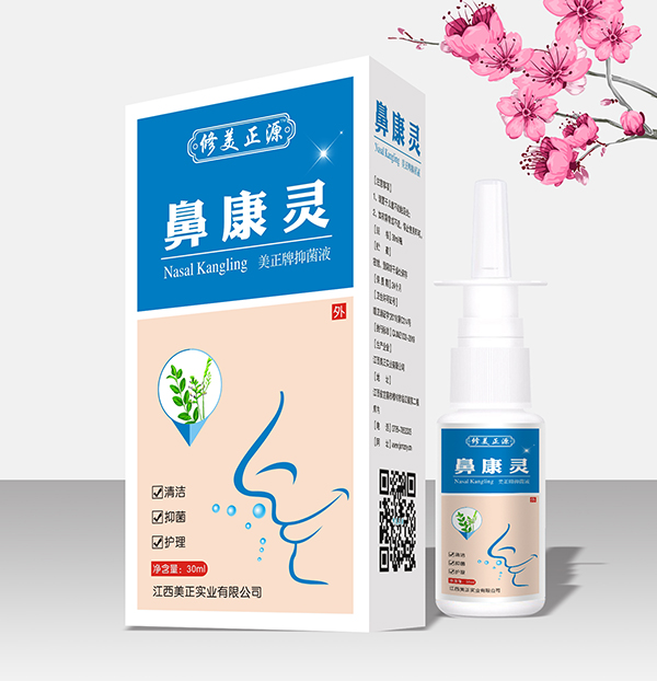修美正源鼻康灵喷�.jpg
