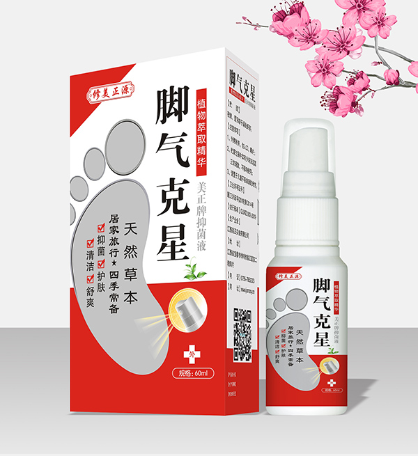 修美正源脚气克星喷剂.jpg