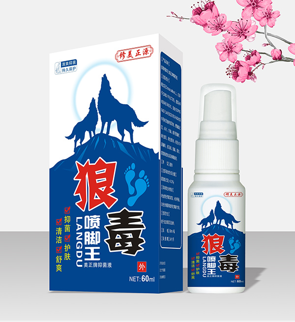修美正源狼毒喷脚�.jpg