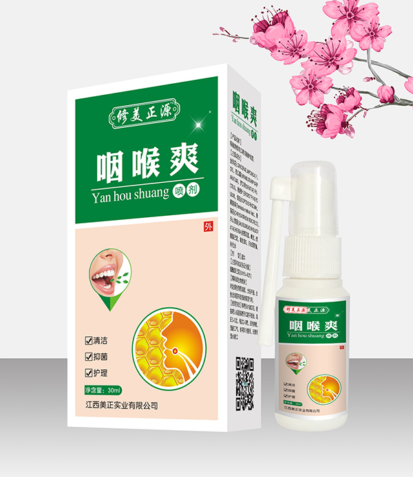 修美正源咽喉爽口腔喷�.jpg