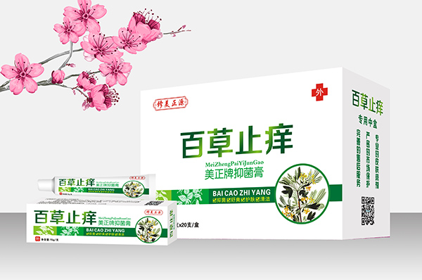 修美正源百草止痒软膏.jpg