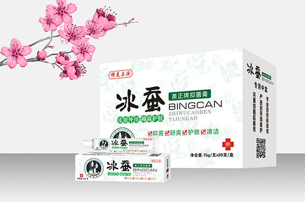 修美正源冰蚕软膏中盒.jpg