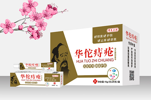 修美正源华佗痔疮软膏中盒.jpg