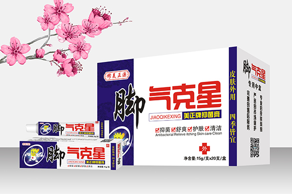 修美正源脚气克星软膏中盒.jpg