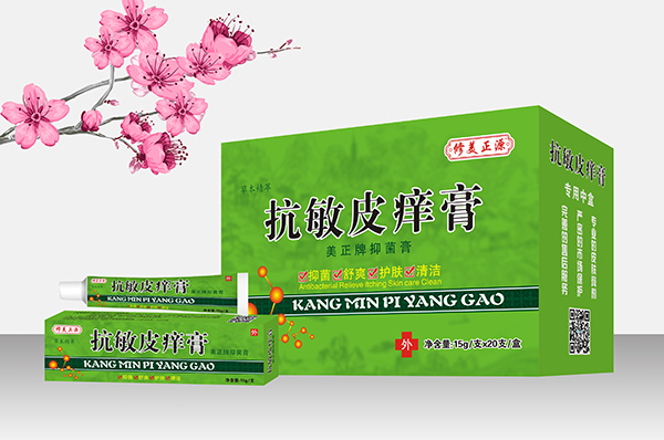 修美正源抗敏皮痒软膏中盒.jpg