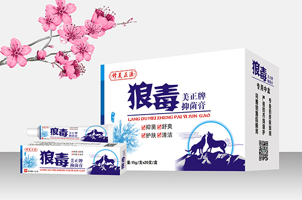 修美正源狼毒软膏中盒.jpg