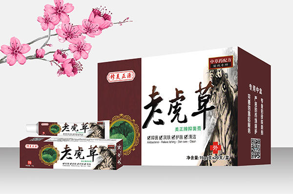 修美正源老虎草软膏中�.jpg