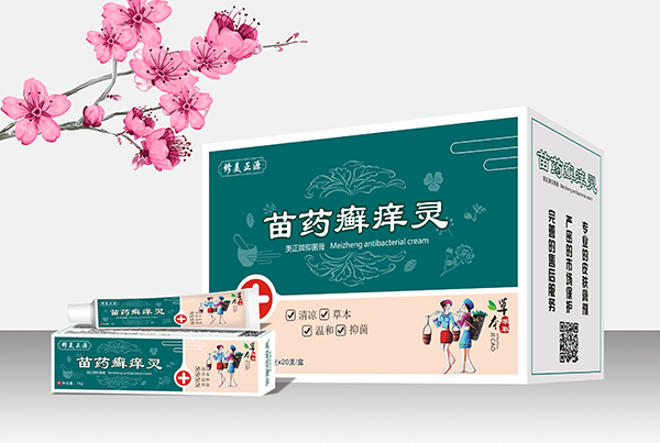 修美正源苗药癣痒灵软�.jpg