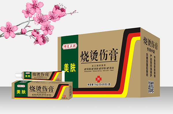 修美正源烧烫伤膏.jpg