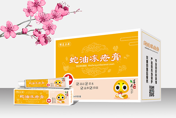 修美正源蛇油冻疮�.jpg