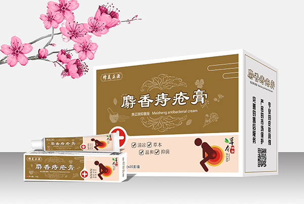 修美正源麝香痔疮�.jpg