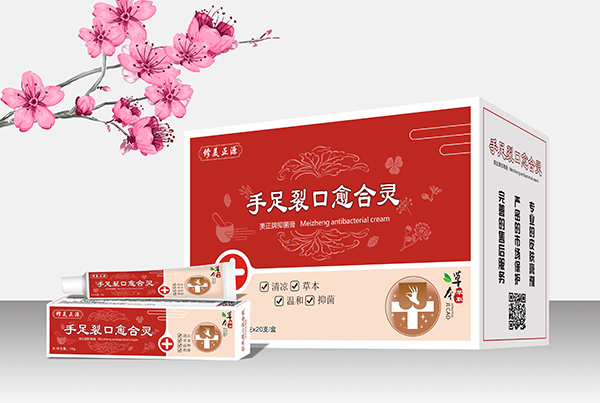 修美正源手足裂口愈合灵软�.jpg