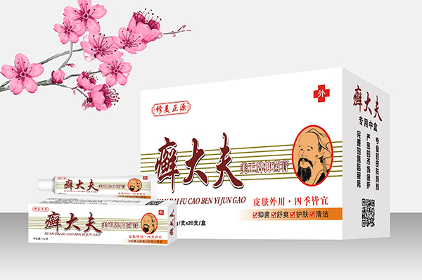 修美正源癣大夫软膏中�.jpg
