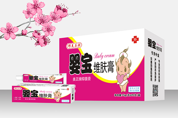 修美正源婴宝维肤�.jpg