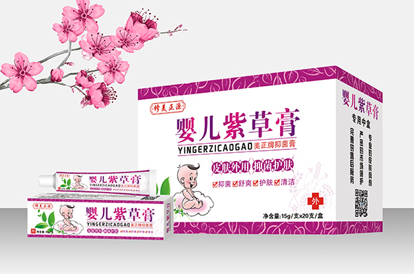 修美正源婴儿紫草�.jpg