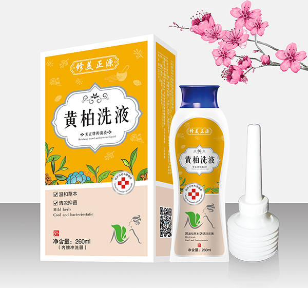 修美正源黄柏洗液.jpg
