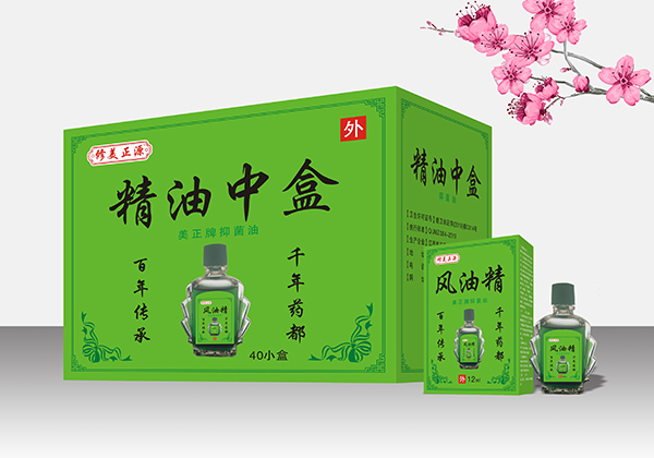 修美正源风油精中�.jpg
