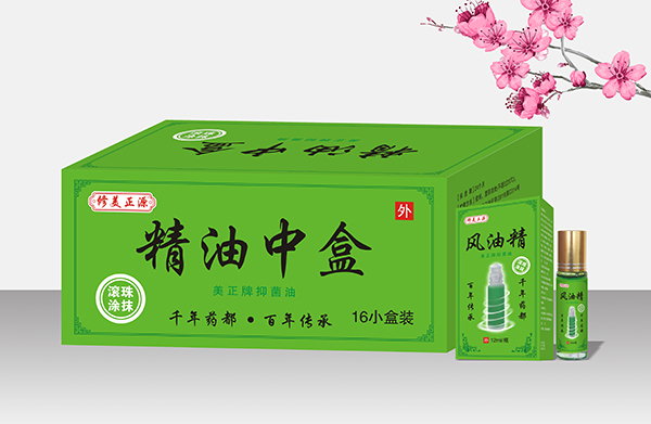 修美正源滚珠风油精中�.jpg