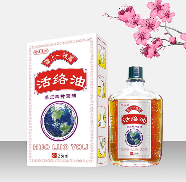 修美正源雪上一枝蒿活络�.jpg