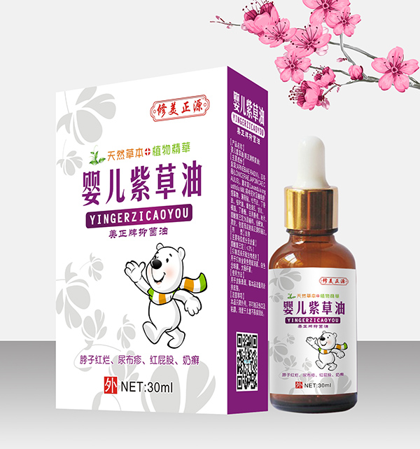 修美正源婴儿紫草�.jpg