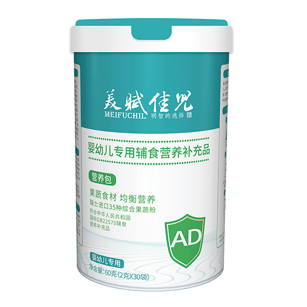 美赋佳儿AD营养�.jpg