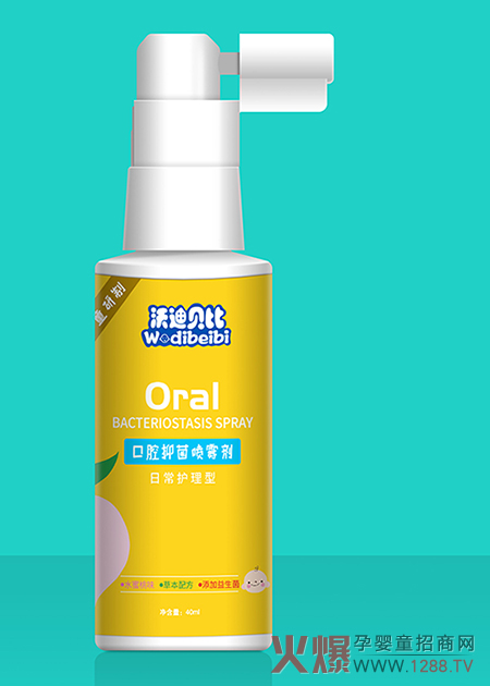沃迪贝比口腔抑菌喷雾�.水蜜�.jpg