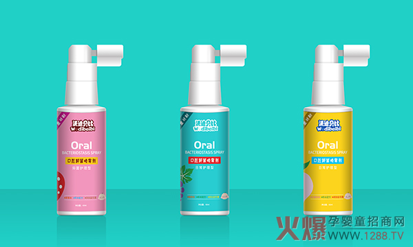 沃迪贝比口腔抑菌喷雾剂系�.jpg