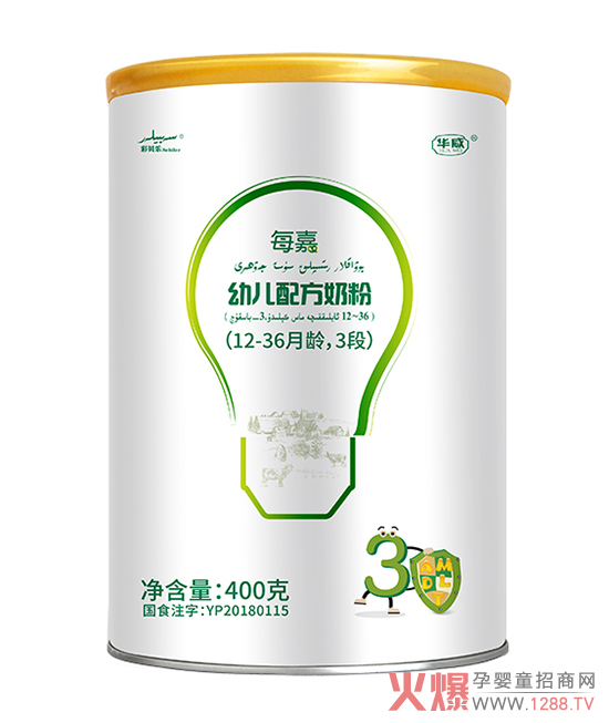 每嘉幼儿配方奶粉3�.00�.jpg