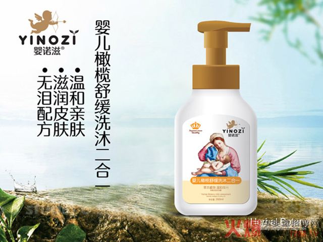 婴诺滋婴儿橄榄舒缓洗护二合一.jpg