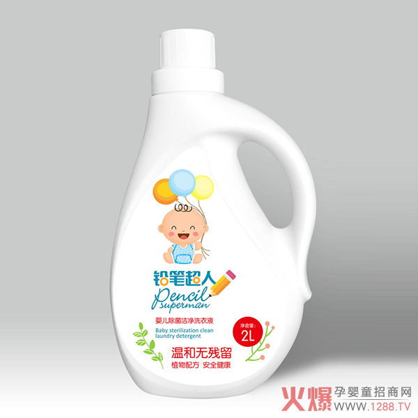 铅笔超人婴儿除菌洁净洗衣�?L.jpg