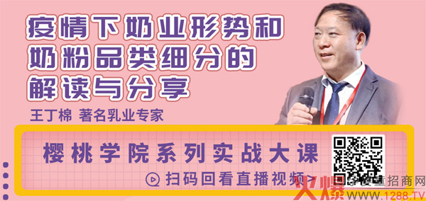 疫情下全球奶业形势不容乐观，�?2大趋势道尽行业发展脉搏！.jpg