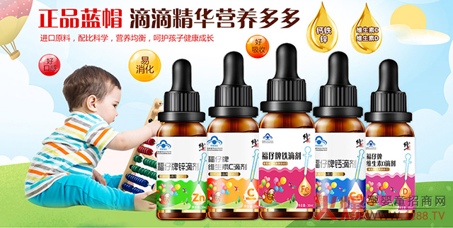 修正滴剂，正规蓝�.jpg