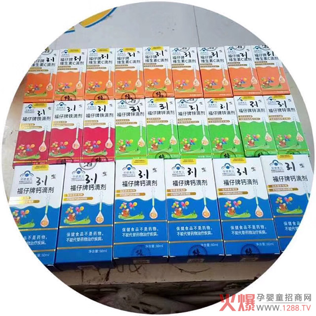 修正滴剂客单20+.jpg