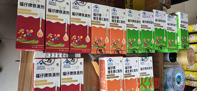 修正滴剂高客�.jpg