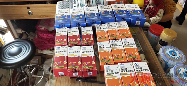 修正滴剂线下走单.jpg