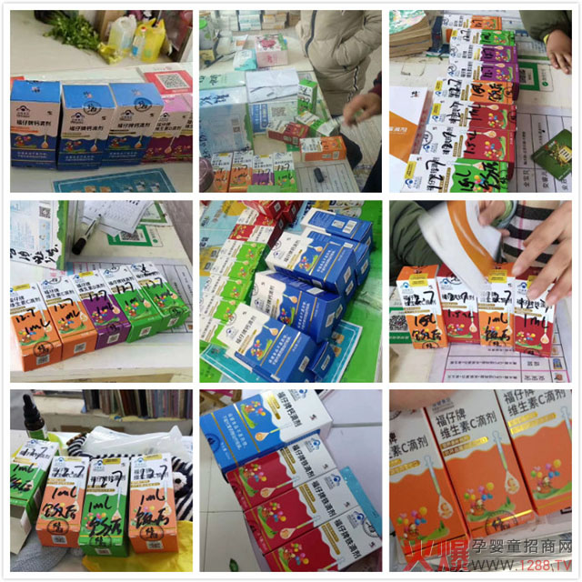 修正滴剂门店正热�.jpg
