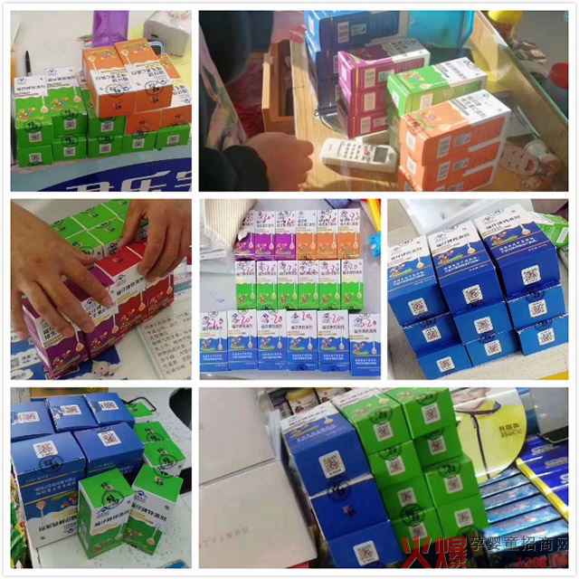 修正滴剂门店走单.jpg