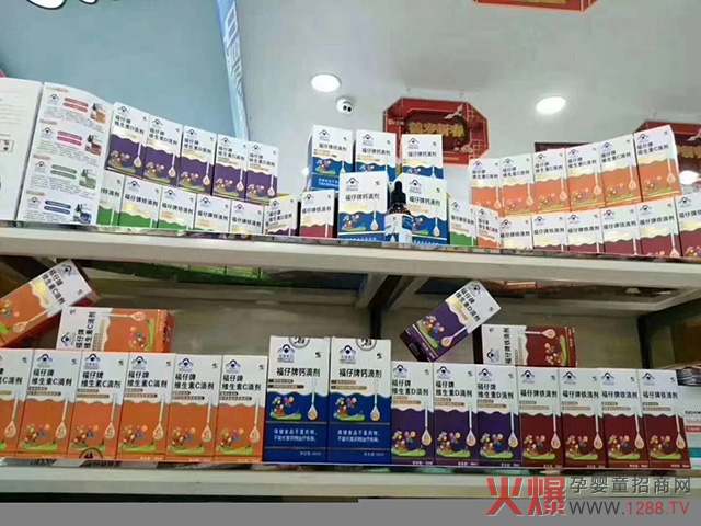 修正滴剂特别的陈�.jpg