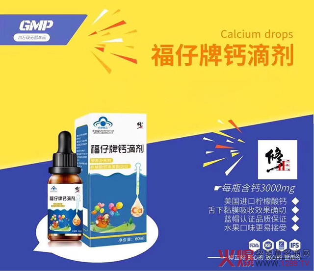 修正钙滴�.jpg