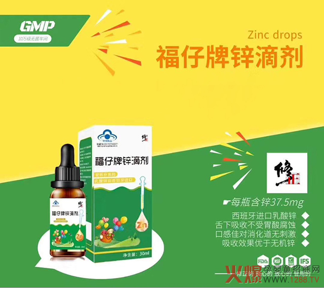 修正锌滴�.jpg