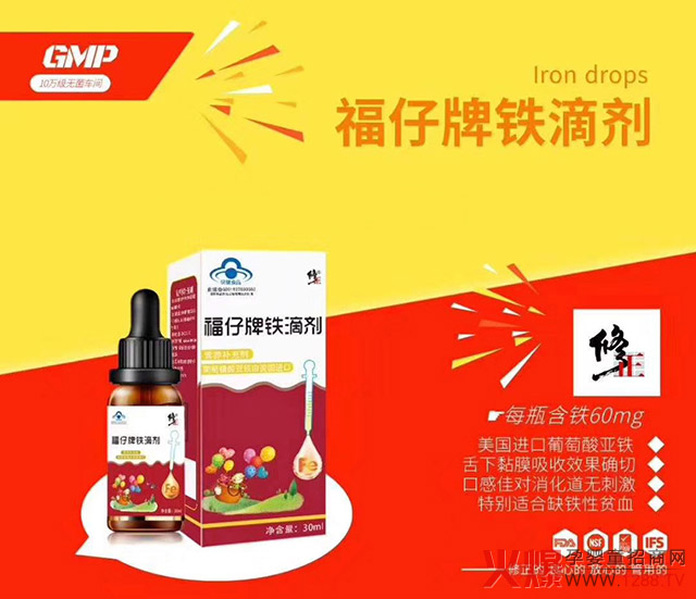 修正铁滴�.jpg