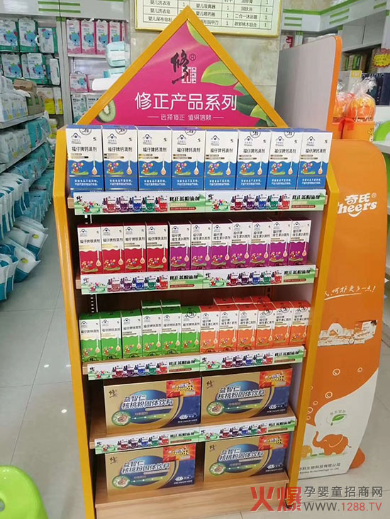 修正滴剂陈列.jpg