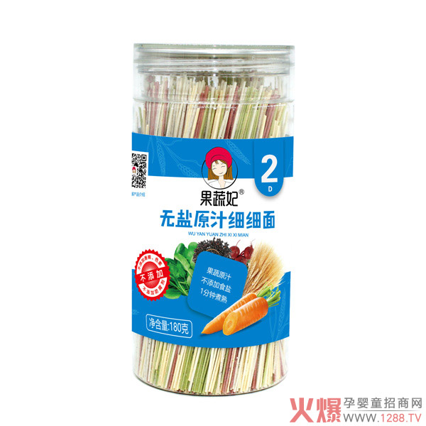 果蔬妃无盐原汁细细面.jpg