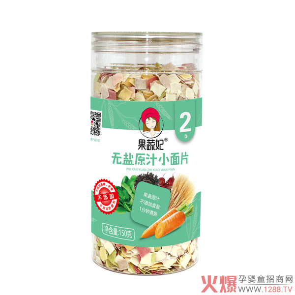果蔬妃无盐原汁小面片.jpg